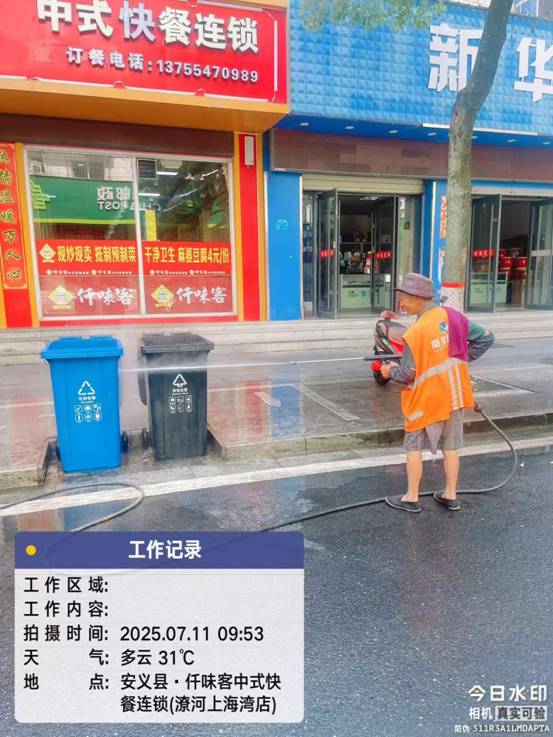 068b5cf00448b2f62daed9b106fd253b