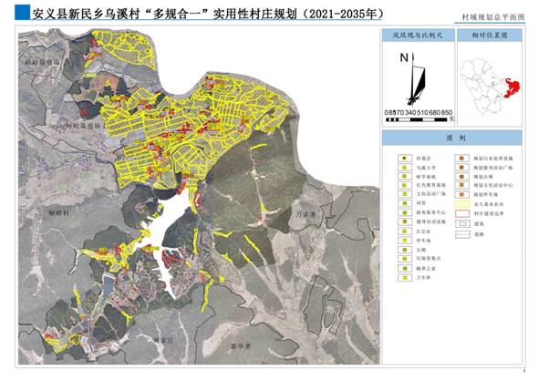 安义县新民乡乌溪村“多规合一”实用性村庄规划（2021-2035年）_页面_042.jpg