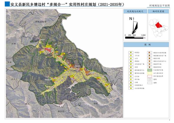 安义县新民乡塘边村“多规合一”实用性村庄规划（2021-2035年）_页面_41.jpg